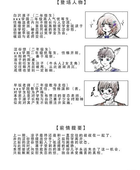 女人精AAAA片一级国产漫画_720HD在线观看
